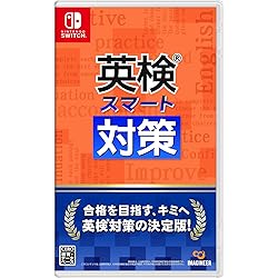 Amazon.co.jp: 漢検スマート対策 -Switch : ゲーム